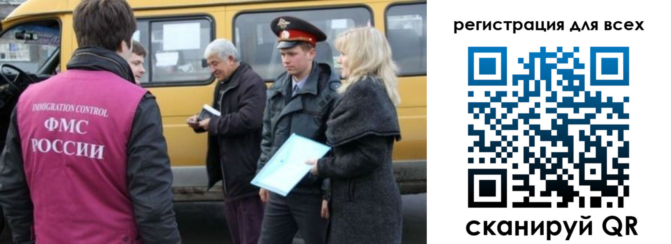 временная регистрация для школы в Богдановиче