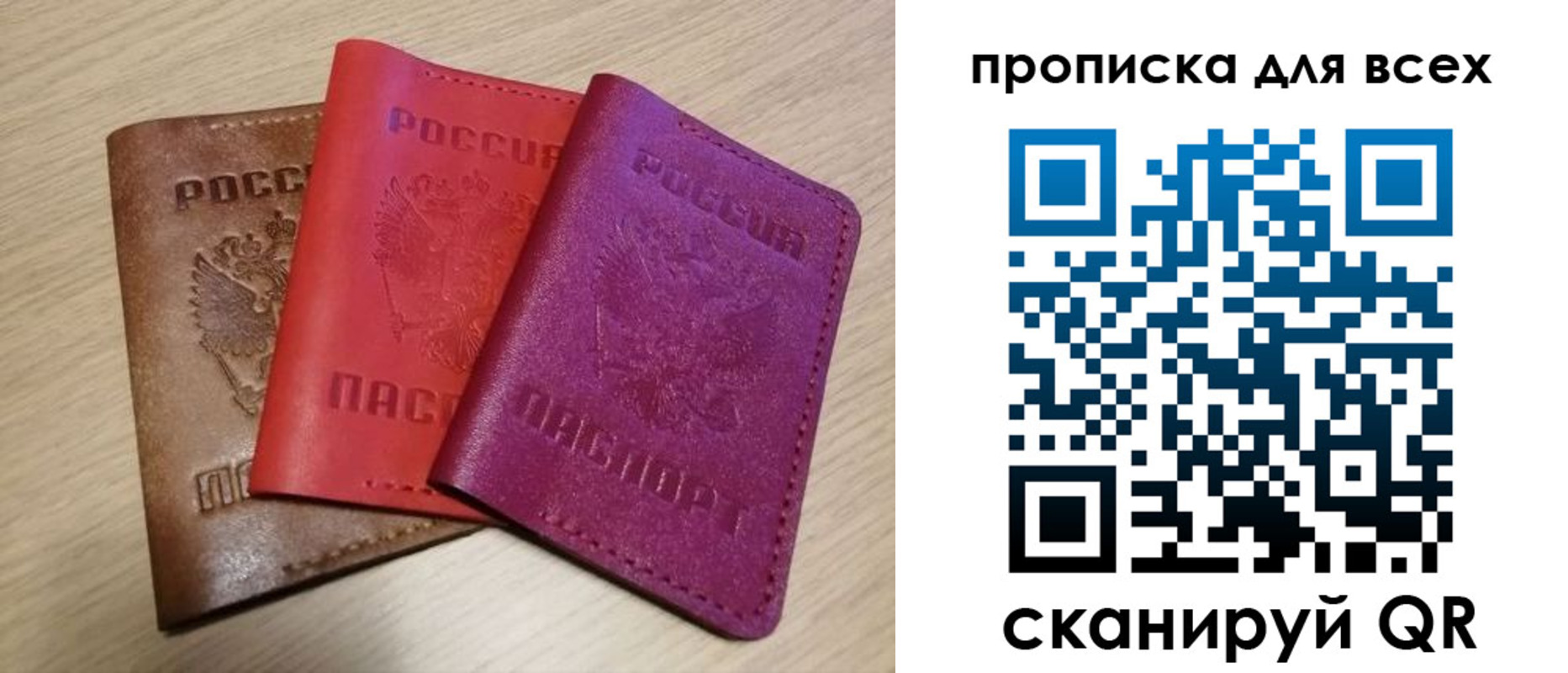 прописка для школы в Богдановиче