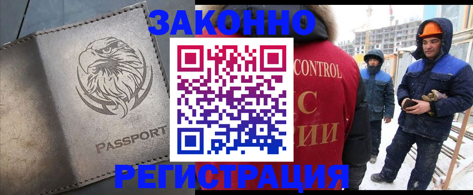 прописка от собственника в Богдановиче