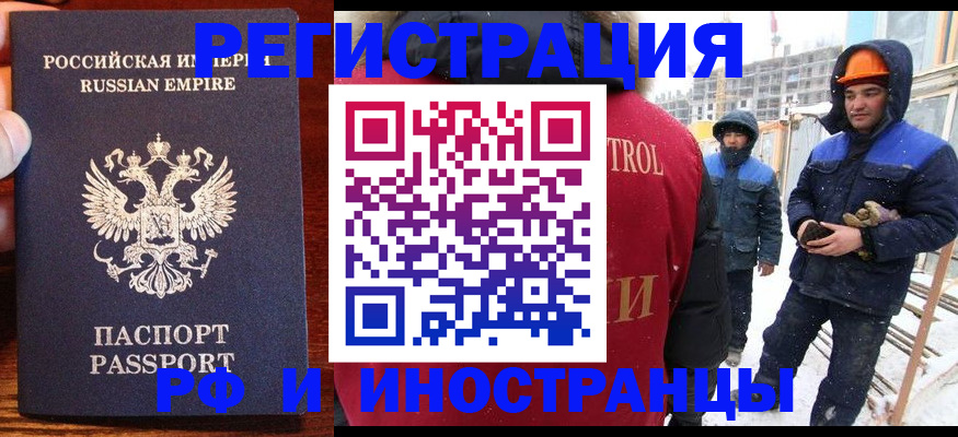 регистрация для дет. сада в Богдановиче