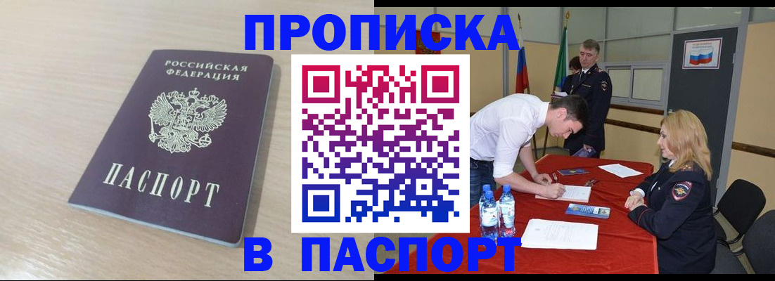 регистрация в Богдановиче