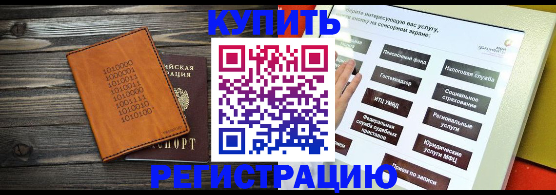 временная регистрация госуслуги в Богдановиче