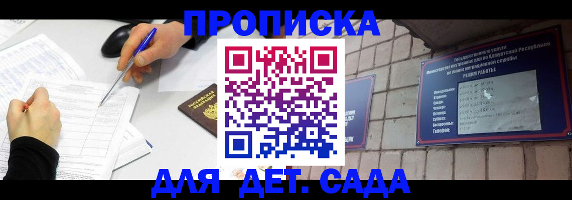 временная регистрация в квартире в Богдановиче